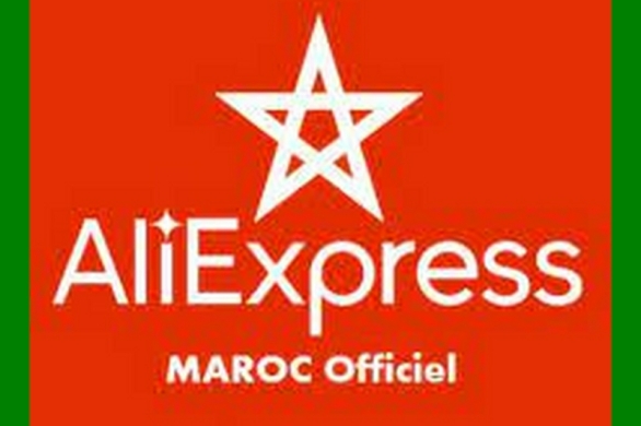 منتجات لشراء من علي أكسبريس المغرب بدون جمارك مع توصيل مجاني لغاية المنزل